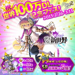 ꡼ No.005Υͥ / Destiny of Spirits߷100DLãƥۤʤɵǰ»