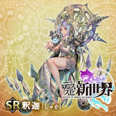 ꡼ No.006 | Destiny of Spirits߷100DLãƥۤʤɵǰ»