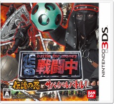 画像ギャラリー No.001のサムネイル画像 / 「戦闘中」と「逃走中」の体験版が配信中。戦闘中のプレイ動画も公開に