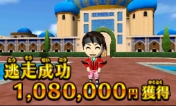 画像集#004のサムネイル/3DS用ソフト「戦闘中」と「逃走中」の累計出荷本数が合算で100万本を突破