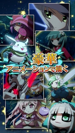 マキナ×ドールズ