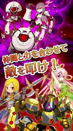 マキナ×ドールズ