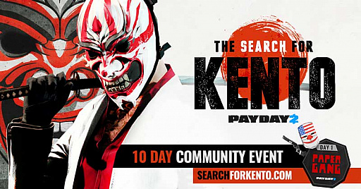 ꡼ No.001Υͥ / PAYDAY 2פνե٥ȳŤ˹碌75󥪥ա48ޤ̵ǥץ쥤ǽ