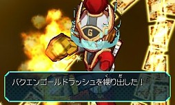 画像ギャラリー No.004のサムネイル画像 / 「ヒーローバンク」が7月21日開始のコロツアー2013に出展，試遊が可能に