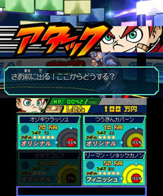 画像ギャラリー No.002のサムネイル画像 / 「ヒーローバンク」のゲームプレイムービーが公開に。「ヒーローバトル」で繰り広げられる迫力のバトルをチェックしよう