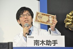 ꡼ No.013Υͥ / TGS 2013ϡֻҶȤƤ⡤ɥޤʤסش̭̾λ᤬ʤ̥Ϥä֥ҡХ󥯡ץơ٥