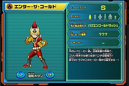 ���������꡼ No.011�Υ���ͥ������ / �֥ҡ������Х󥯡ס�������ƥ�ġ֥ҡ�������޴աפ����������Ȥ��о�