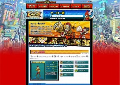 ���������꡼ No.012�Υ���ͥ������ / �֥ҡ������Х󥯡ס�������ƥ�ġ֥ҡ�������޴աפ����������Ȥ��о�