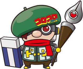 画像集#004のサムネイル/「ヒーローバンク」の公式サイトで「ファイアーマン」などのヒーロー着が公開