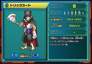 ���������꡼ No.003�Υ���ͥ������ / �֥ҡ������Х󥯡ס��ȥȥ�å������ȡɤȡȥ說���󥲡���ɤΥҡ������夬����