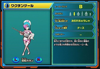 ���������꡼ No.004�Υ���ͥ������ / �֥ҡ������Х󥯡ס��ȥȥ�å������ȡɤȡȥ說���󥲡���ɤΥҡ������夬����