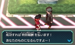 ꡼ No.005 | 3DS֥ҡХ󥯡פΥҲư֥ӥͥ󥹤ؤפ