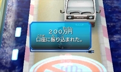 ꡼ No.007 | 3DS֥ҡХ󥯡פΥҲư֥ӥͥ󥹤ؤפ