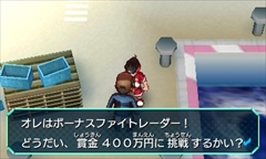 ꡼ No.010 | 3DS֥ҡХ󥯡פΥҲư֥ӥͥ󥹤ؤפ