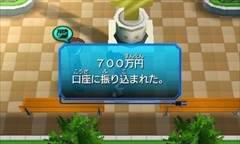 ꡼ No.013 | 3DS֥ҡХ󥯡פΥҲư֥ӥͥ󥹤ؤפ