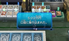 ꡼ No.017 | 3DS֥ҡХ󥯡פΥҲư֥ӥͥ󥹤ؤפ