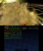 ���������꡼ No.012�Υ���ͥ������ / �֥ҡ������Х󥯡ס����ҡ�������֥��󥿡����������ԡ��ɡפ�¸�ߤ����餫�ˡ����᤯�Ȥ�����ɤ�������浪��