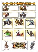 画像集#011のサムネイル/「ヒーローバンク」の店舗別予約特典が公開。キャラクターポーチの発売も決定