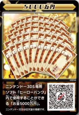 画像集#012のサムネイル/「ヒーローバンク」の店舗別予約特典が公開。キャラクターポーチの発売も決定