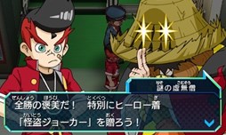 ������#003�Υ���ͥ���/�֥ҡ������Х󥯡׷�����������ߥå���Ϣ����Ρֲ��𥸥硼�����פ��о�