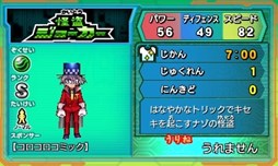 ������#008�Υ���ͥ���/�֥ҡ������Х󥯡׷�����������ߥå���Ϣ����Ρֲ��𥸥硼�����פ��о�