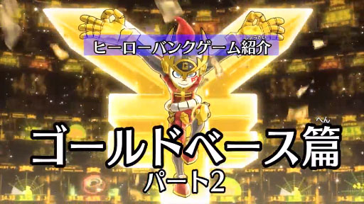 إҡХ󥯡٥Ҳ ɥ١ؤ ѡ2