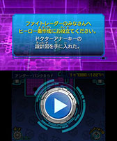 画像ギャラリー No.012のサムネイル画像 / 「ヒーローバンク」,拠点「ゴールドベース」の紹介ムービー第2弾が公開に