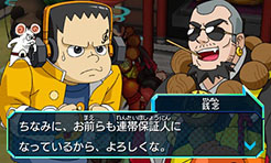 ������#003�Υ���ͥ���/�֥ҡ������Х󥯡ס���ǰ���о쥭��饯�����ȥҡ�������ξ��󤬸�����