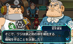 ������#014�Υ���ͥ���/�֥ҡ������Х󥯡ס���ǰ���о쥭��饯�����ȥҡ�������ξ��󤬸�����