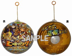 画像集#002のサムネイル/「ヒーローバンク」5月6日開催の「コロコロHOBBYフェスタ」に出展決定