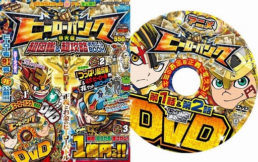 ������#011�Υ���ͥ���/�֥ҡ������Х󥯡ס����������ɥ֥å���5��1����ȯ�䡣�����ҡ�������Ĥ�