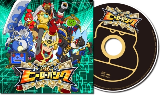 ������#001�Υ���ͥ���/���˥�֥ҡ������Х󥯡פ�OP/ED�ơ��ޤ��Ͽ����CD��6��25����ȯ��