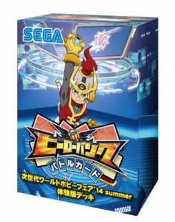 画像集#005のサムネイル/セガ,「ヒーローバンク」関連商品を「次世代ワールドホビーフェア」に出展