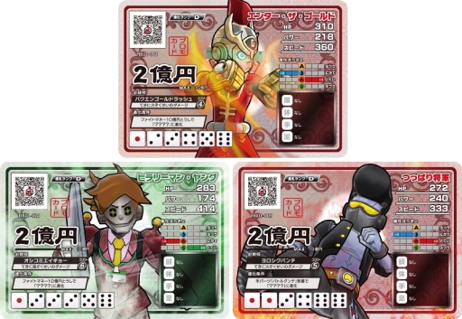 画像集#003のサムネイル/「ヒーローバンク」シリーズが「コロツアー2014」に出展。試遊特典などを公開