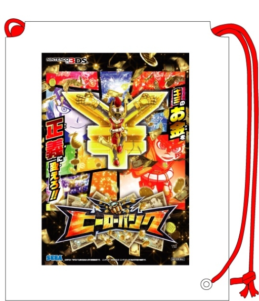 画像集#005のサムネイル/「ヒーローバンク」シリーズが「コロツアー2014」に出展。試遊特典などを公開