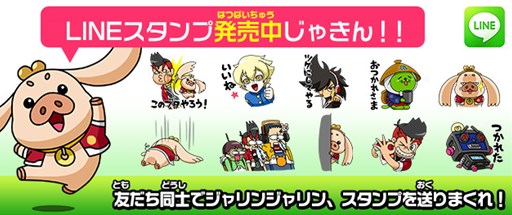画像集#001のサムネイル/「ヒーローバンク」のLINEクリエイターズスタンプが本日より販売