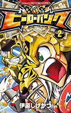 ������#006�Υ���ͥ���/���˥�֥ҡ������Х󥯡ס�11��24������4��Ϣ³�ץ쥼��ȥ����ڡ����»�