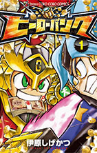 ������#007�Υ���ͥ���/���˥�֥ҡ������Х󥯡ס�11��24������4��Ϣ³�ץ쥼��ȥ����ڡ����»�