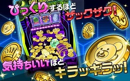 ���������꡼ No.003�Υ���ͥ������ / ��������Ȥ�������ֵ�ˡ�����᤭�����󡪡פ�Android�Ǥ��ۿ�����