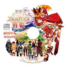 ꡼ No.049Υͥ / ֥륫ǥɱס٤Ƥޤ줿2̾Υ饯¸ߤ餫ˡޤǤƤ餤