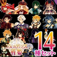 画像ギャラリー No.001のサムネイル画像 / 「アルカディアスの戦姫」のキャラクターをデザインしたPS4用アバターがPS Storeに登場