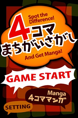 画像ギャラリー No.005のサムネイル画像 / 【6月17日のiOS向けアプリセール情報】球体だらけの全方位型STG「Ballistic SE」を85円で楽しもう