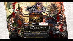 ꡼ No.001 | ˥åȤʤ뻰ֻ֥פ2013ǯƤۿƥȤǤ̾ãо줹PV