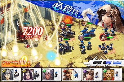 ���������꡼ No.023�Υ���ͥ������ / iOS����RPG�ֻ��������ס���������ۿ��������ȡ��쥢�𾭡�����פ���館�륭���ڡ��󤬼»�