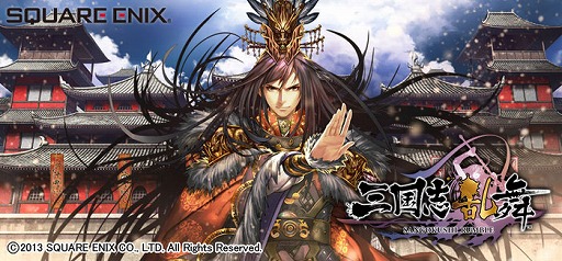 画像ギャラリー No.002のサムネイル画像 / 「三国志乱舞」ハイレア「孫策」が手に入るイベントが7月8日より開催