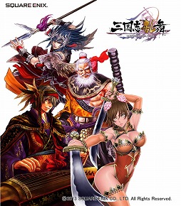 画像ギャラリー No.003のサムネイル画像 / 「三国志乱舞」ハイレア「孫策」が手に入るイベントが7月8日より開催
