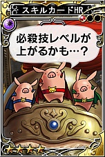 画像ギャラリー No.005のサムネイル画像 / 「三国志乱舞」ハイレア「孫策」が手に入るイベントが7月8日より開催