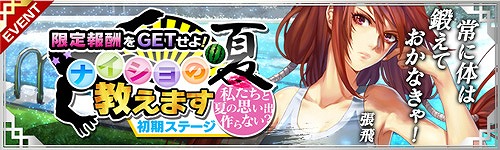 ���������꡼ No.001�Υ���ͥ������ / �ֻ��������ס�����Ѥ��𾭤����ָ�����о졣��ʼ�ʡ�����ʼ�פ�