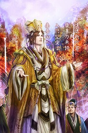 ���������꡼ No.009�Υ���ͥ������ / �ֻ��������ס�����Ѥ��𾭤����ָ�����о졣��ʼ�ʡ�����ʼ�פ�