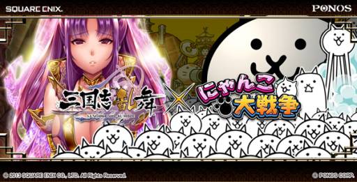 ���������꡼ No.001�Υ���ͥ������ / �ֻ��������פˡȤˤ�󤳡�ã���о졣�֤ˤ��������פȤΥ���ܳ���